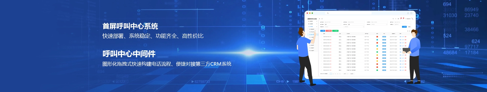 江苏首屏信息产业有限公司