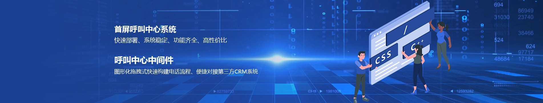 江苏首屏信息产业有限公司